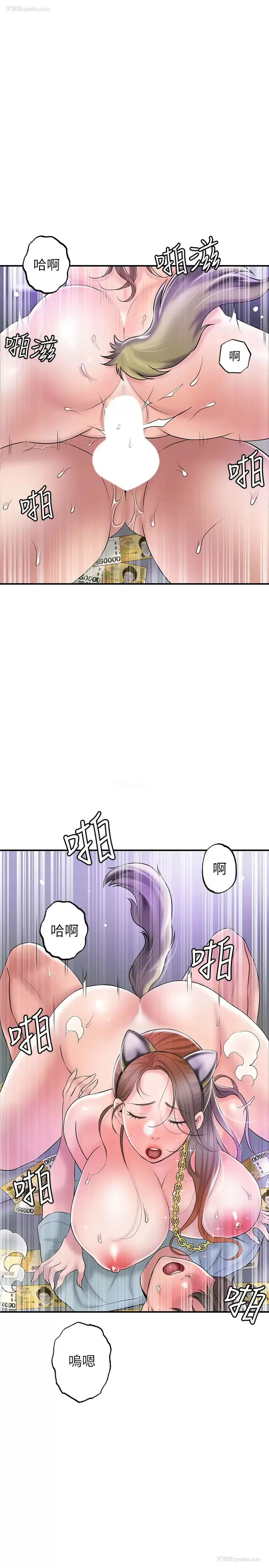 17P - 幸福督市