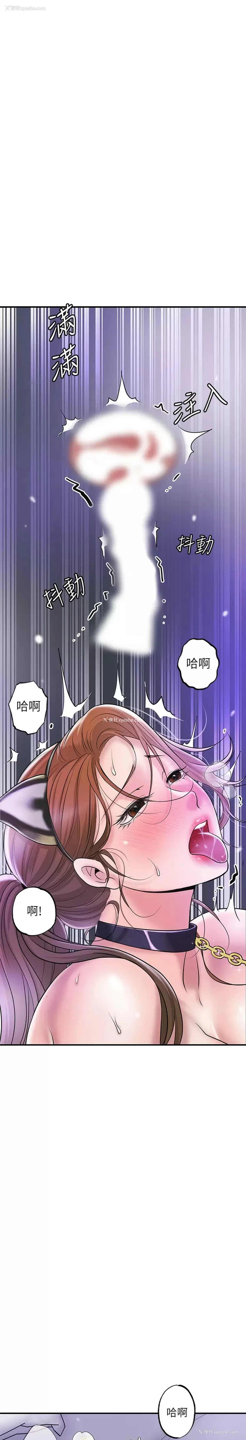 21P - 幸福督市