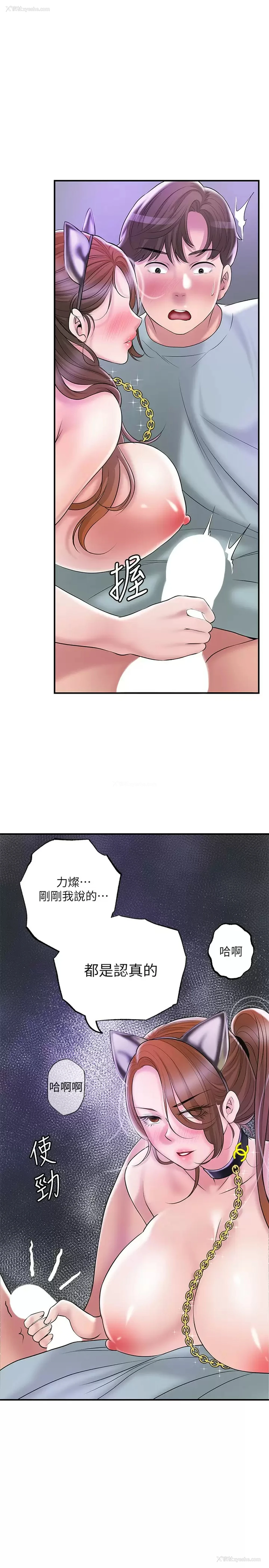 24P - 幸福督市