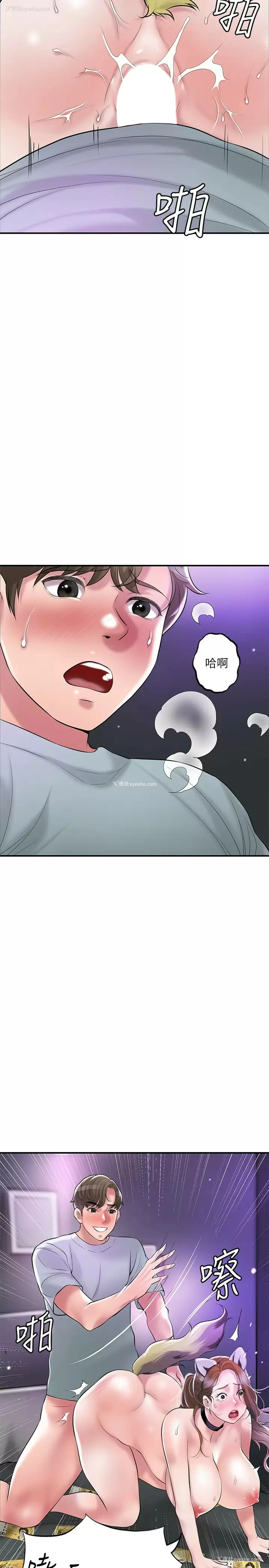 5P - 幸福督市