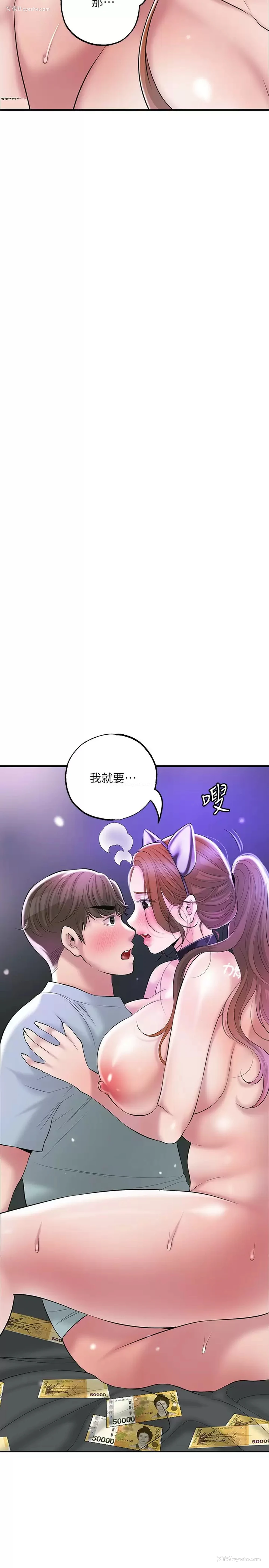 9P - 幸福督市