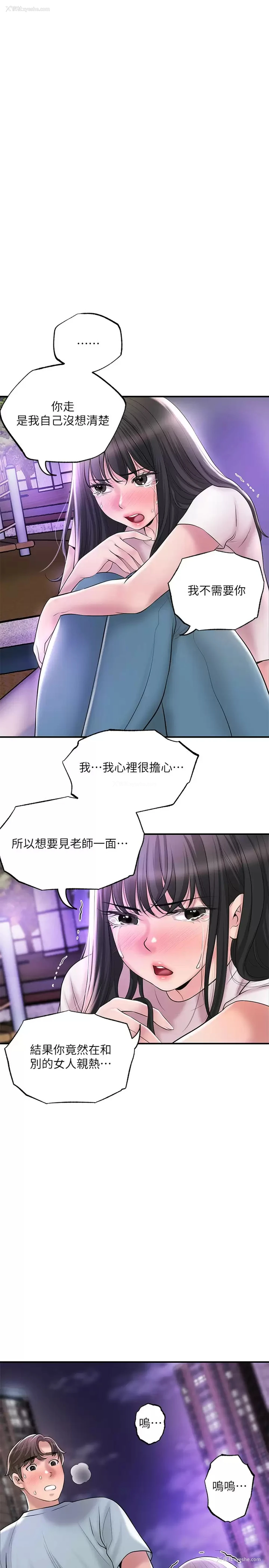 11P - 幸福督市