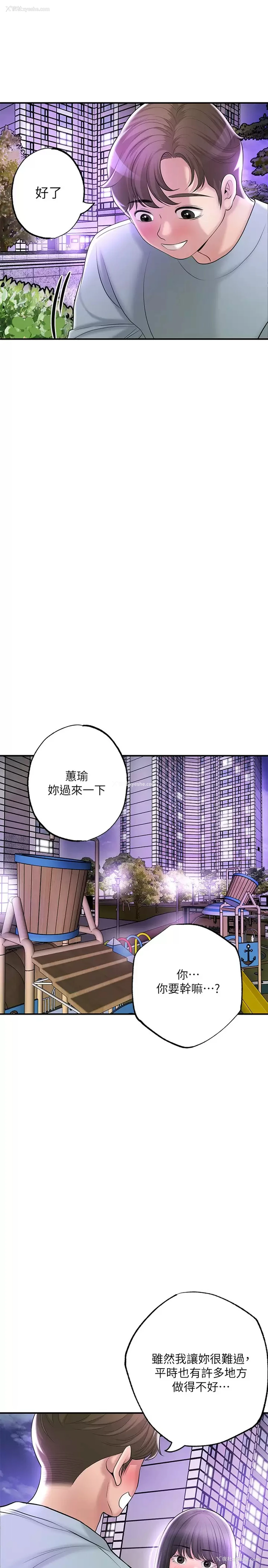 21P - 幸福督市