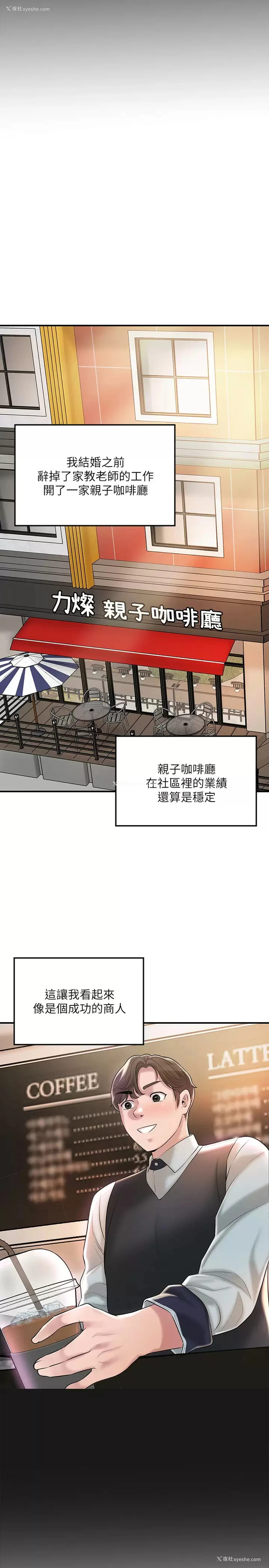 32P - 幸福督市