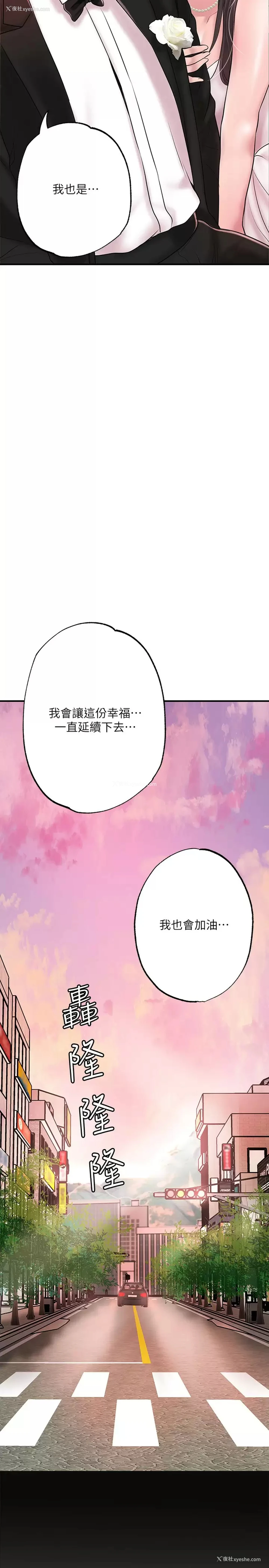 35P - 幸福督市