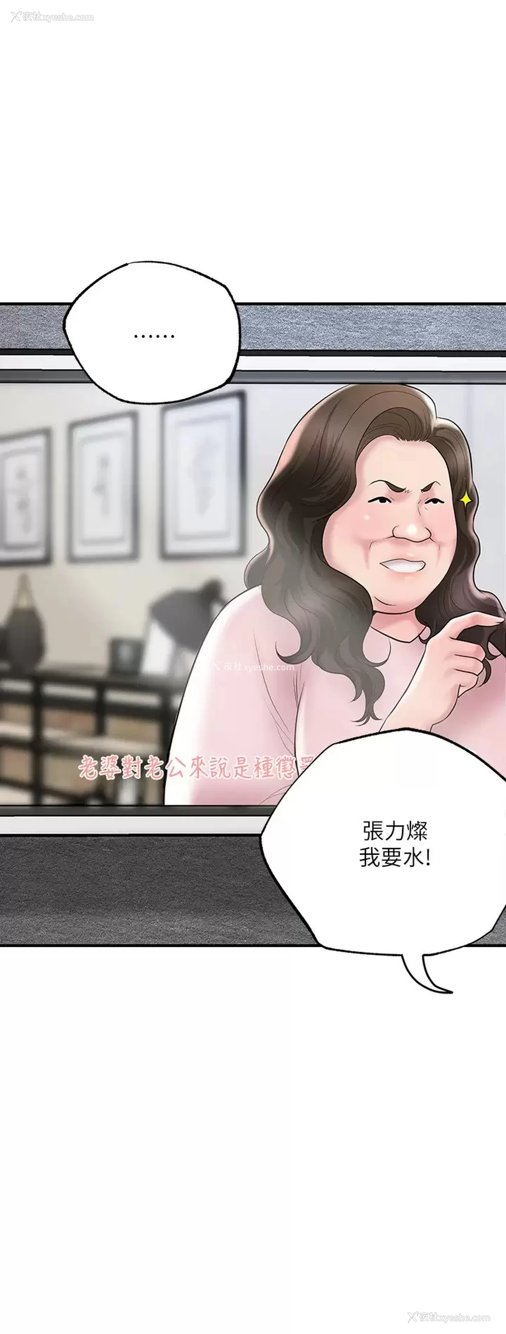 37P - 幸福督市