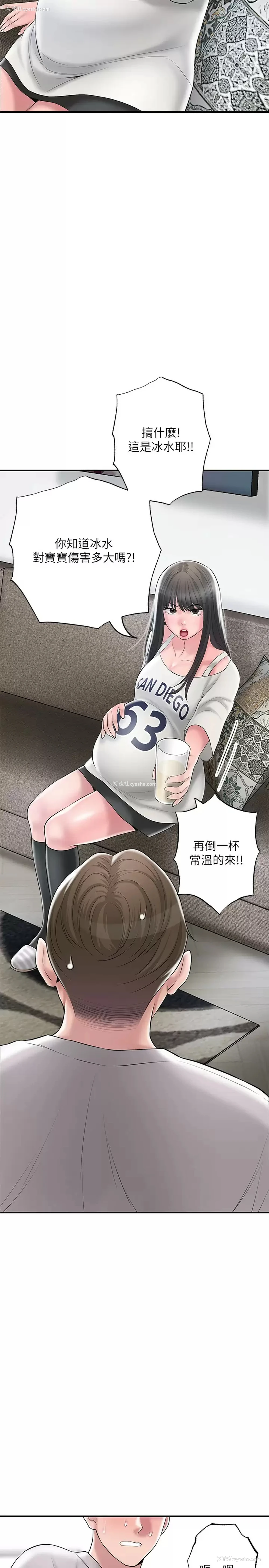 39P - 幸福督市