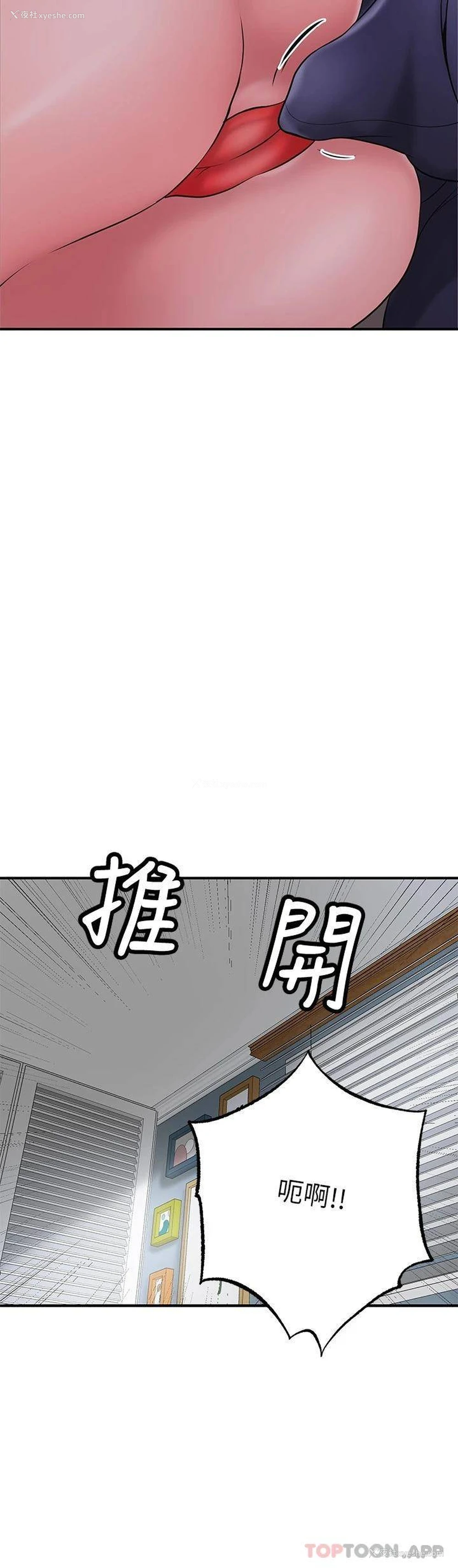 21P - 幸福督市