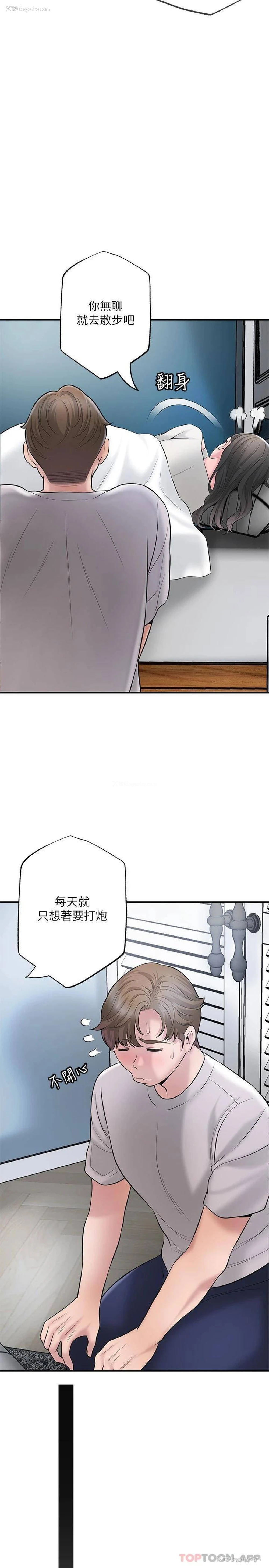 23P - 幸福督市
