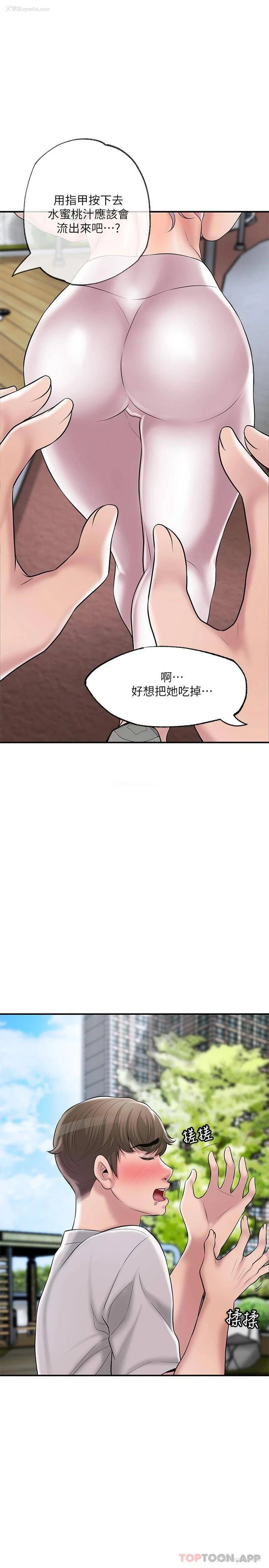 27P - 幸福督市