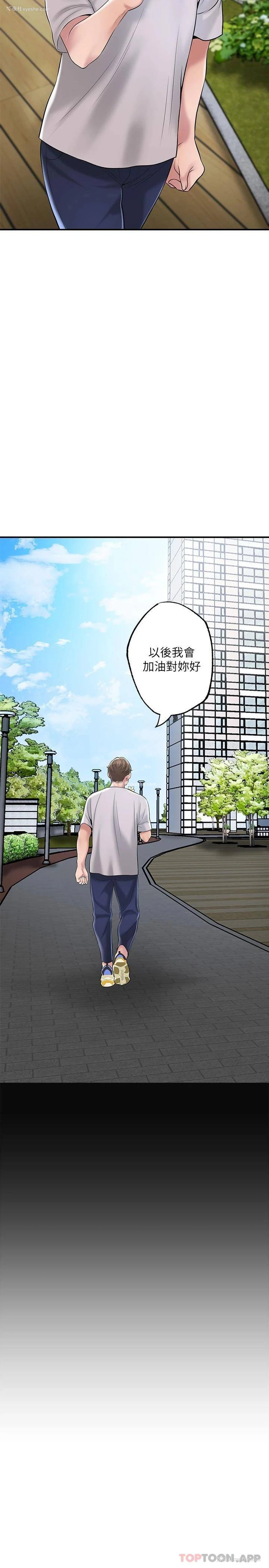 31P - 幸福督市