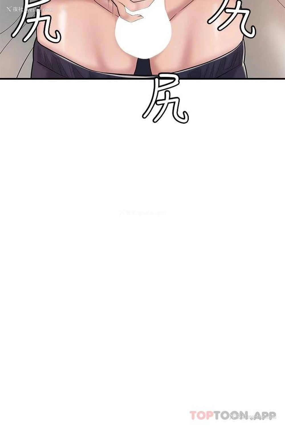 37P - 幸福督市
