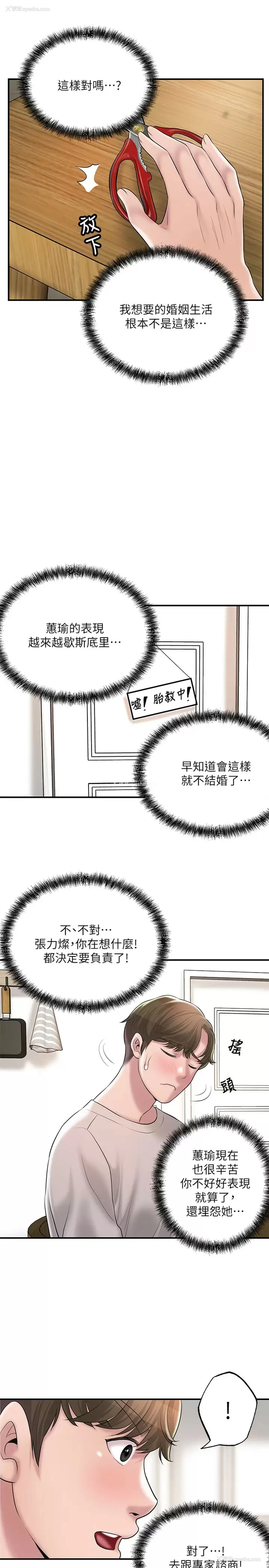 17P - 幸福督市
