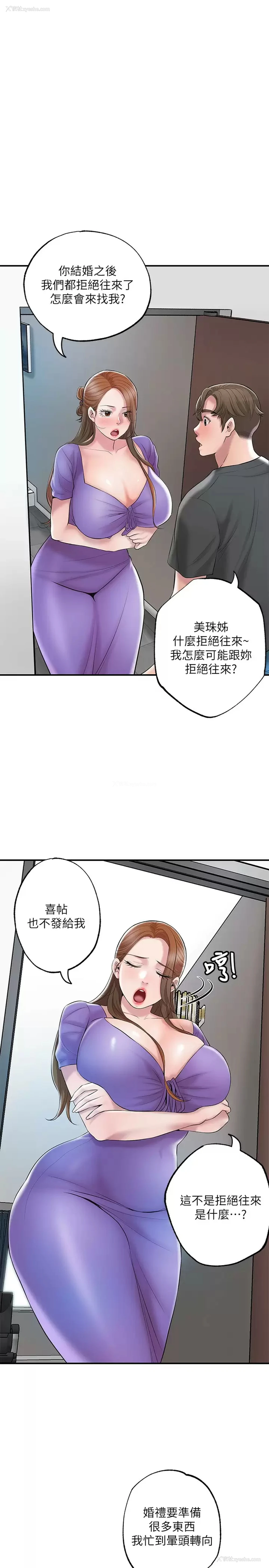 22P - 幸福督市