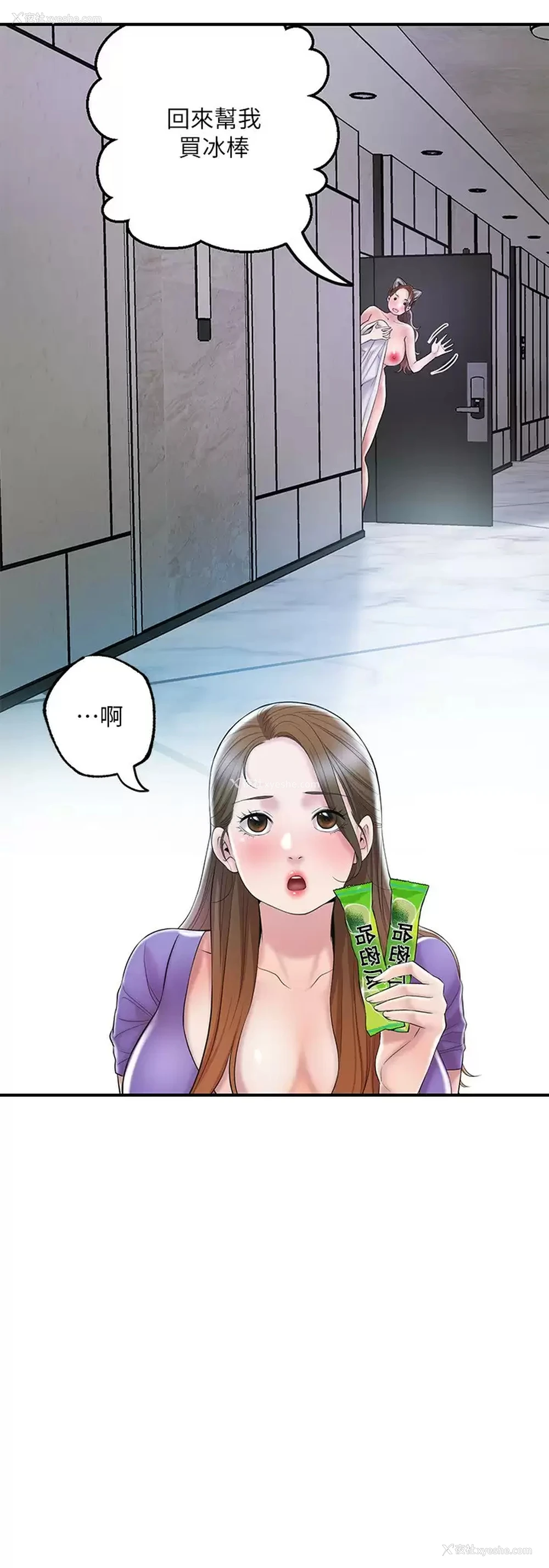 24P - 幸福督市