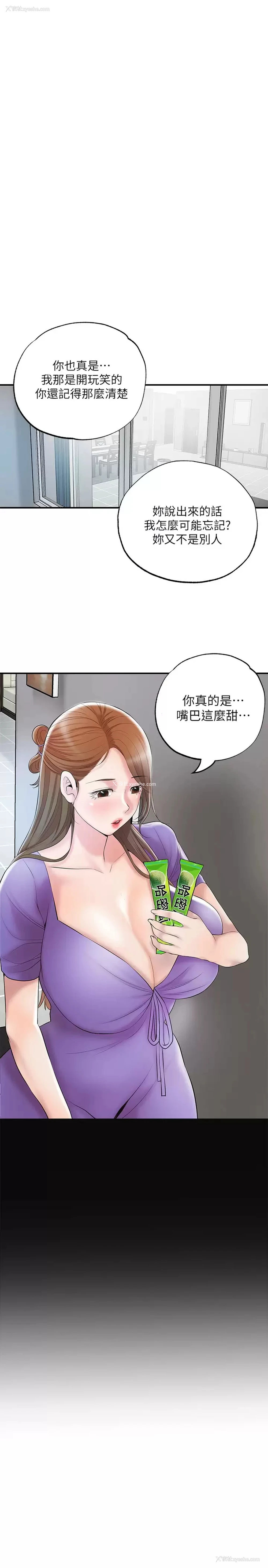 25P - 幸福督市