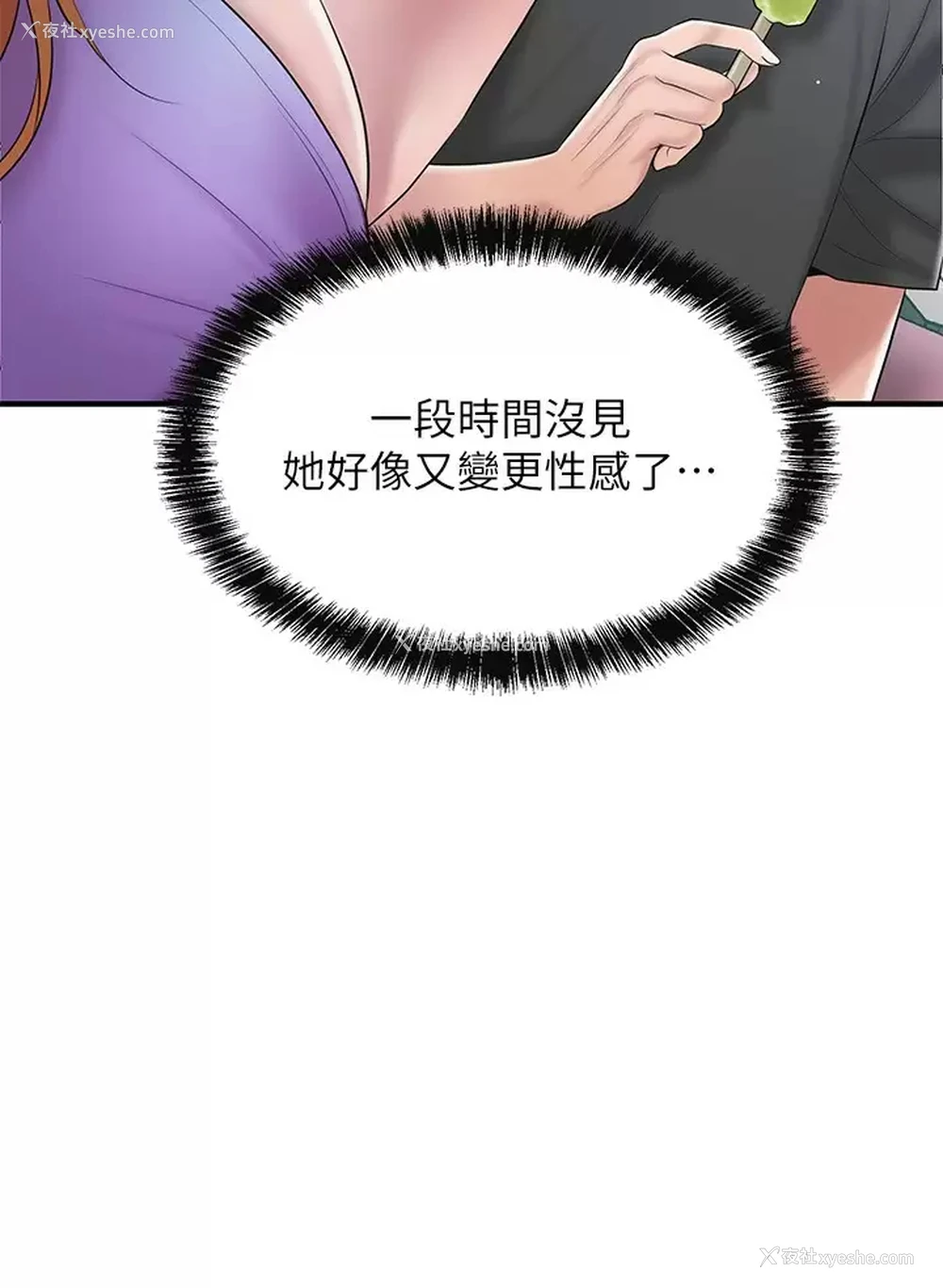 27P - 幸福督市
