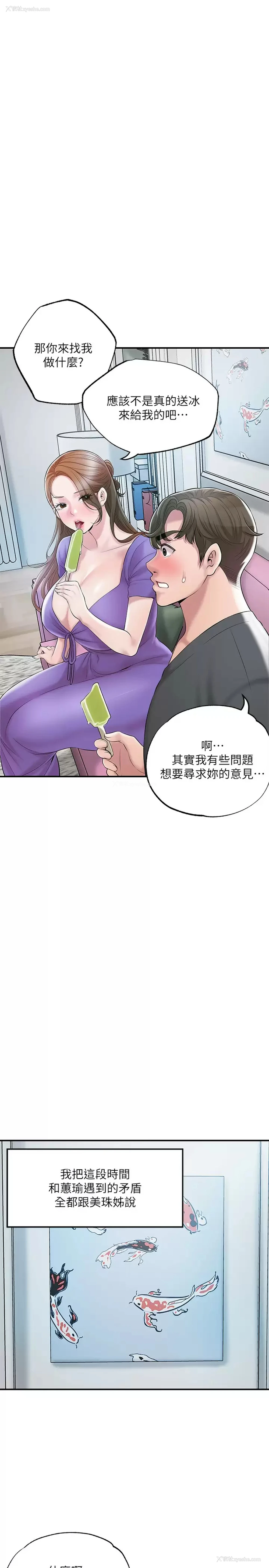 28P - 幸福督市