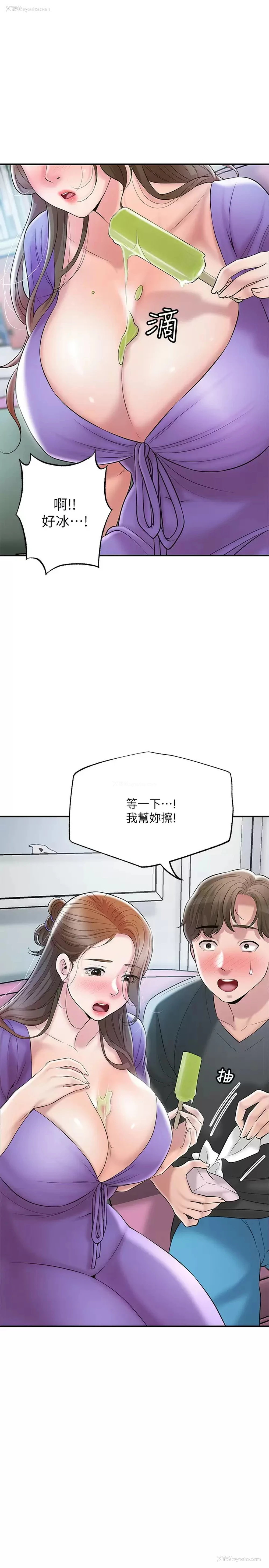 31P - 幸福督市