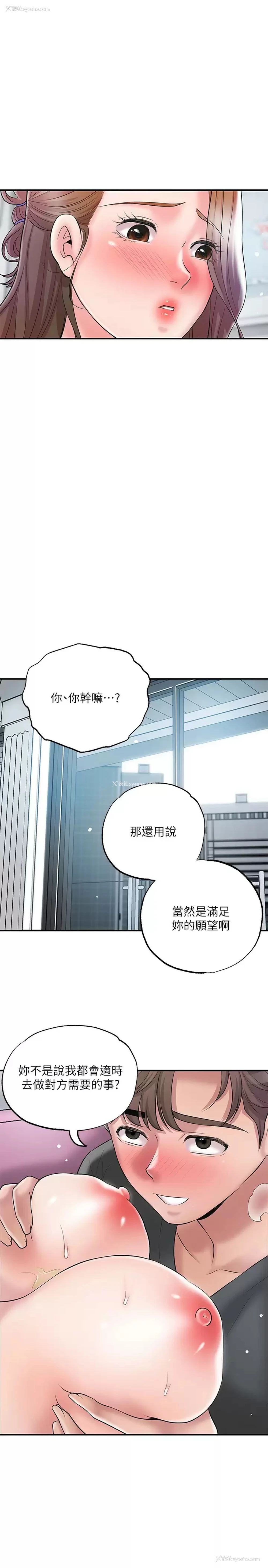 34P - 幸福督市