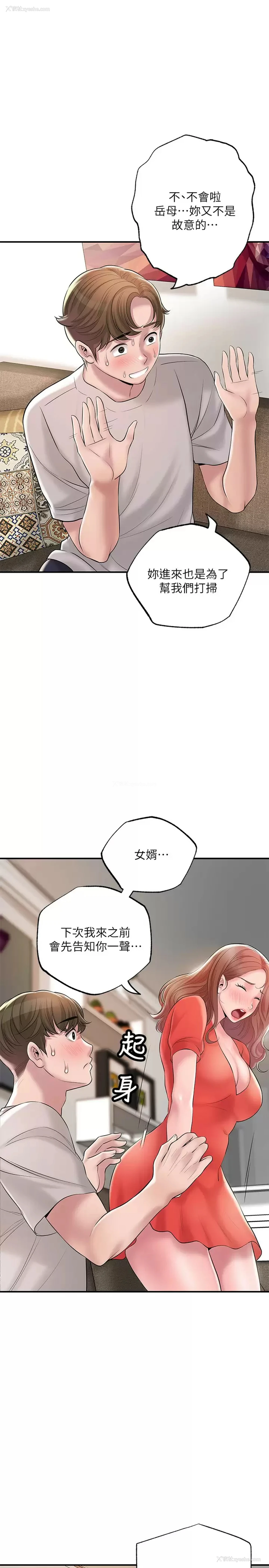 7P - 幸福督市
