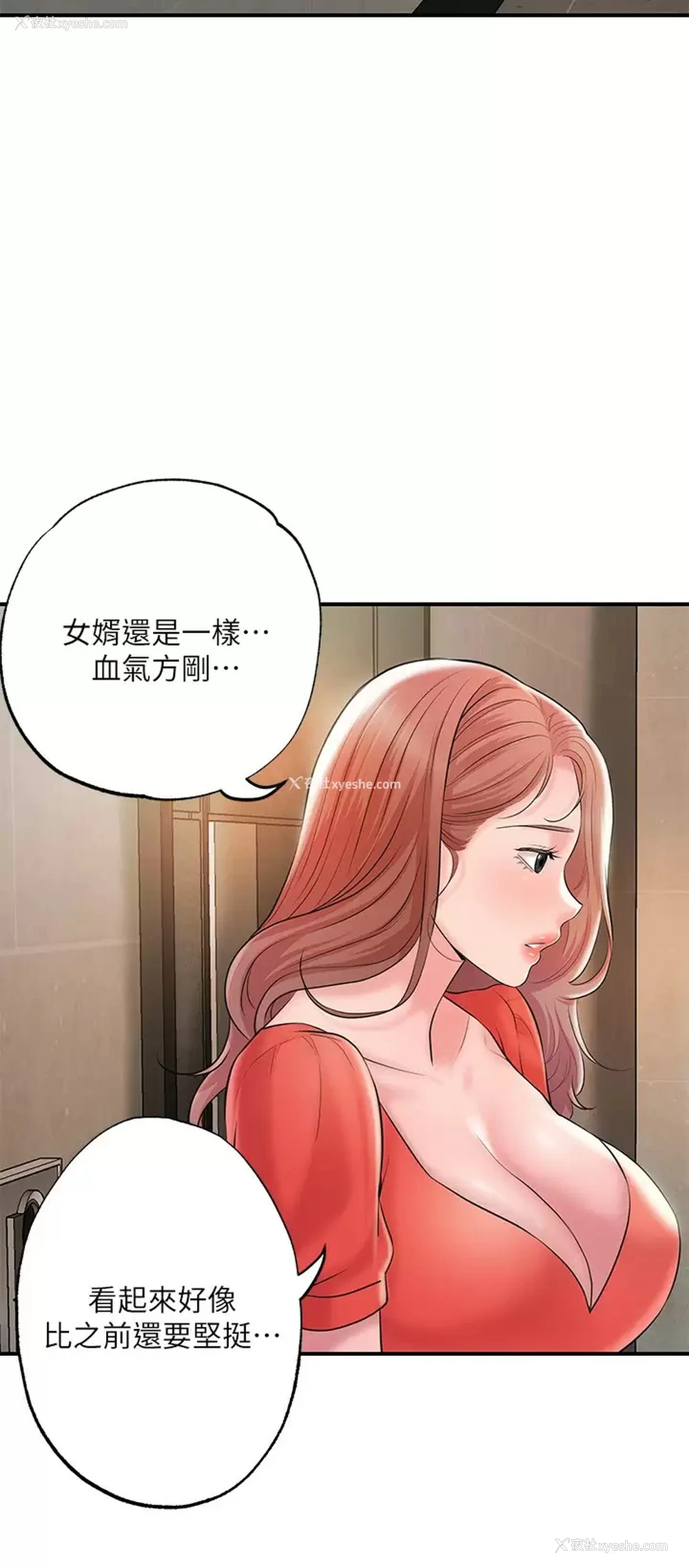 9P - 幸福督市