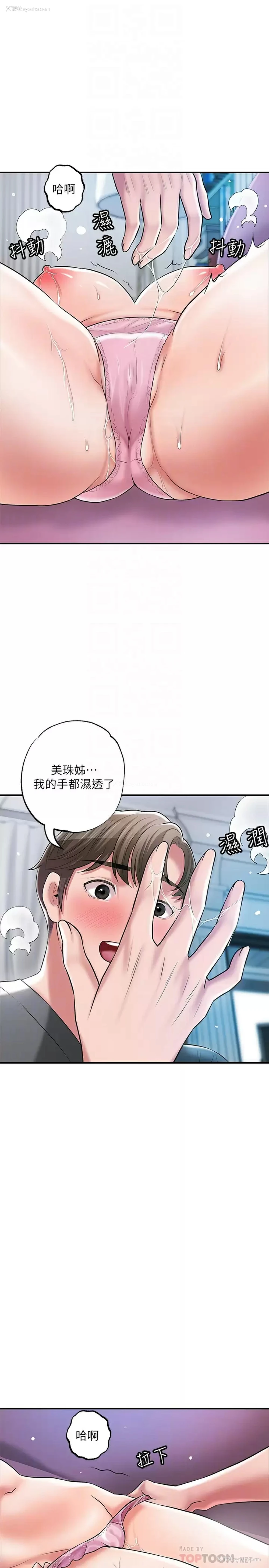 12P - 幸福督市