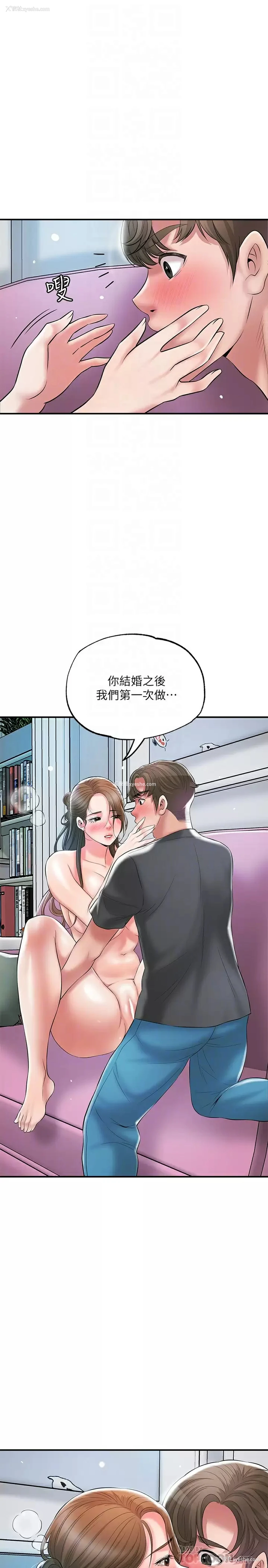 18P - 幸福督市