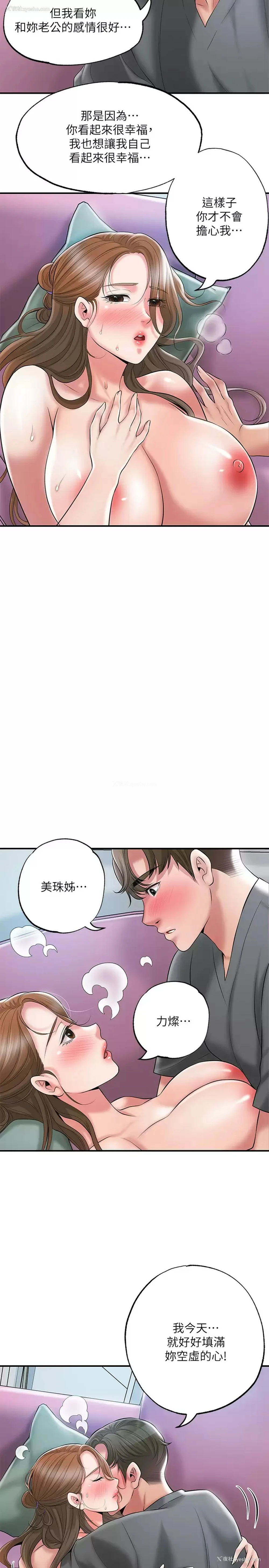 22P - 幸福督市