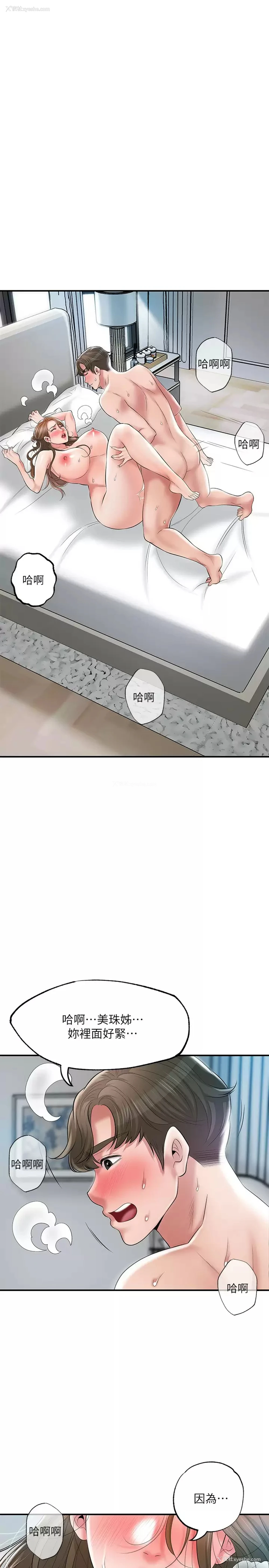 27P - 幸福督市