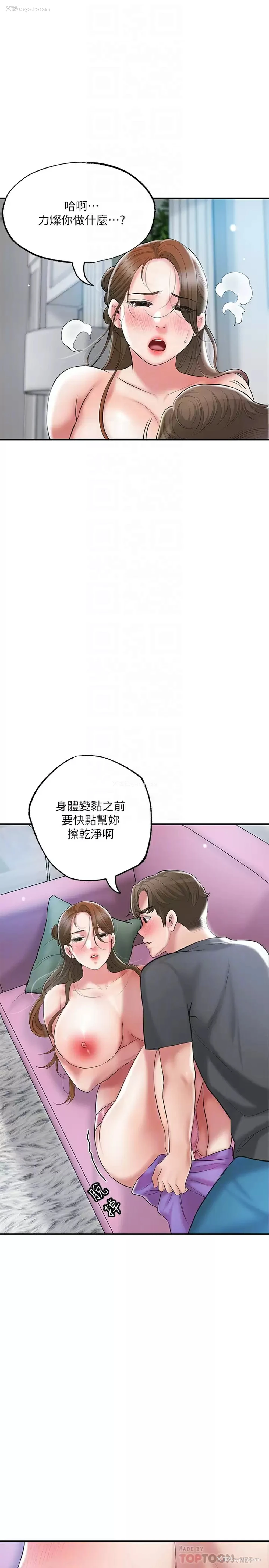 4P - 幸福督市