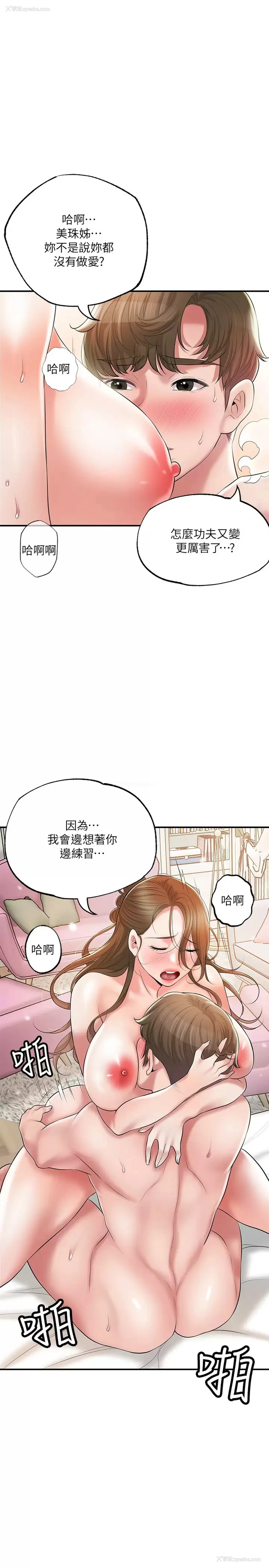 22P - 幸福督市