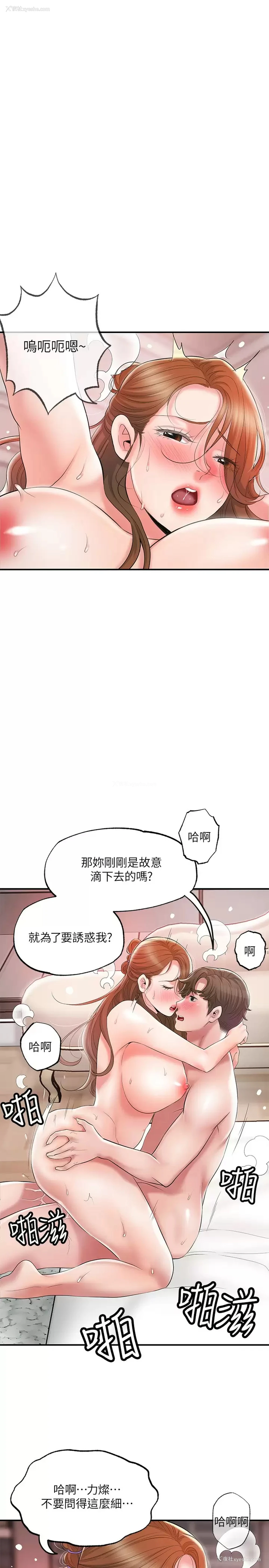 25P - 幸福督市