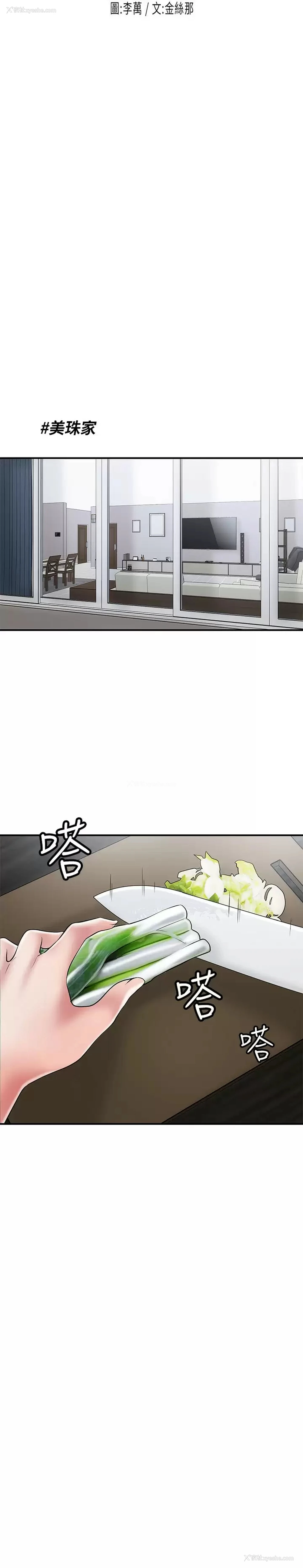 11P - 幸福督市