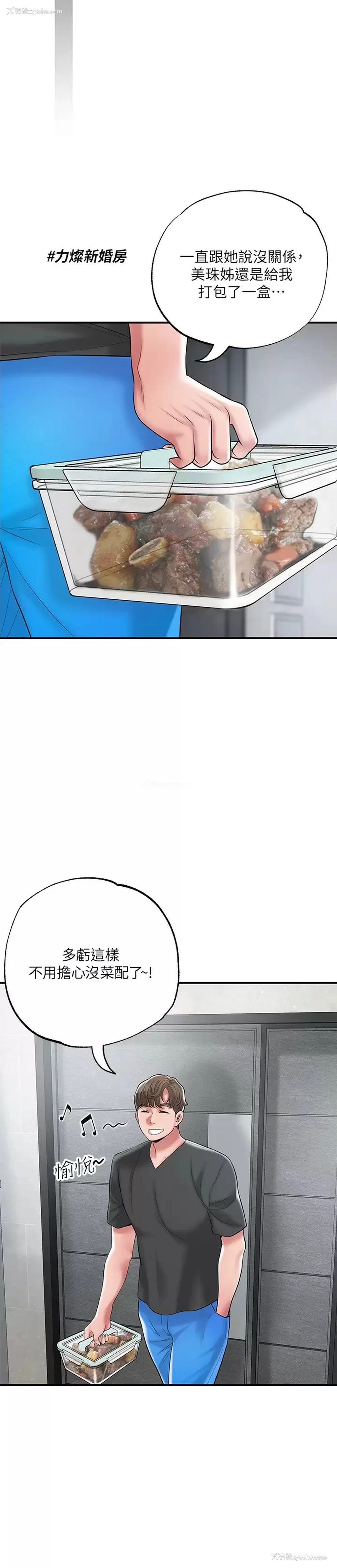 17P - 幸福督市