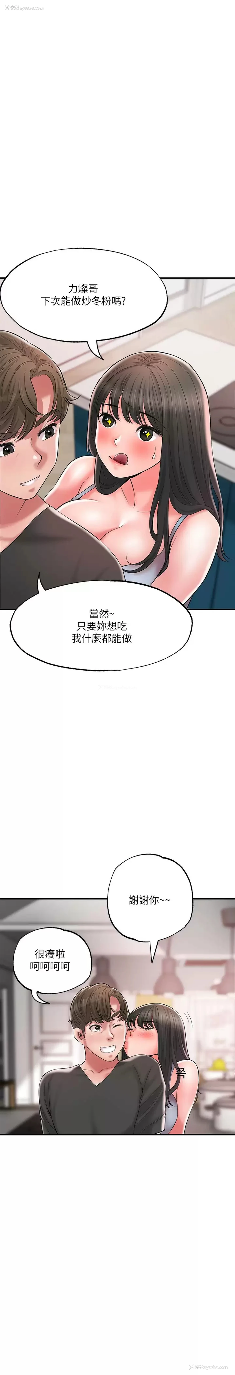 25P - 幸福督市
