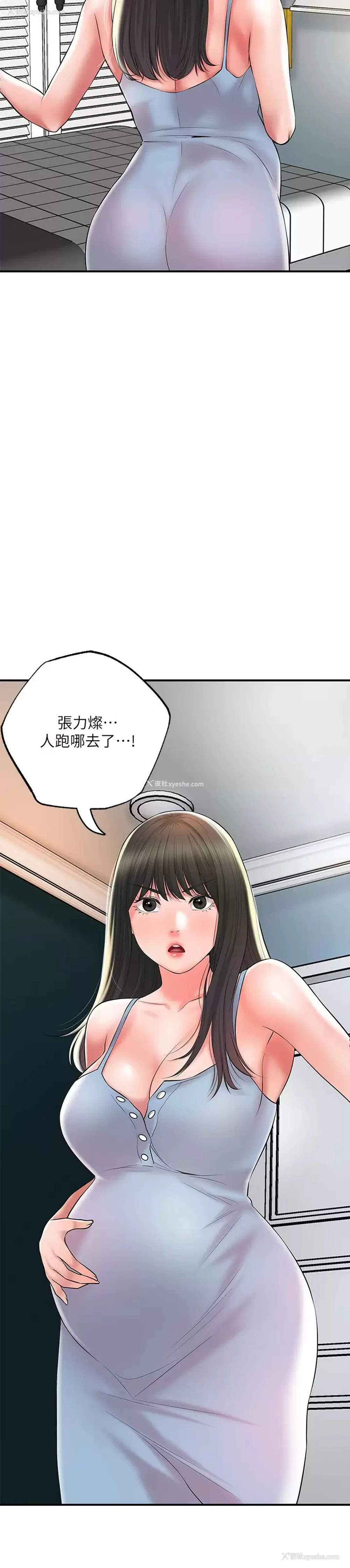 2P - 幸福督市