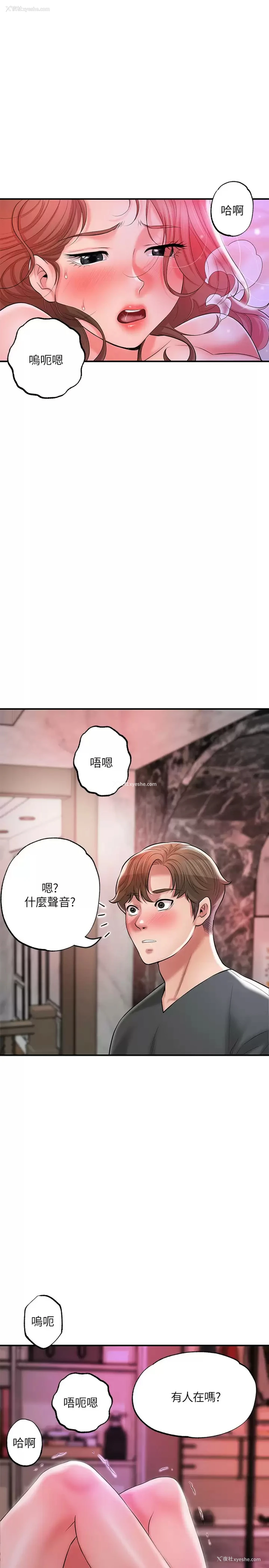 31P - 幸福督市