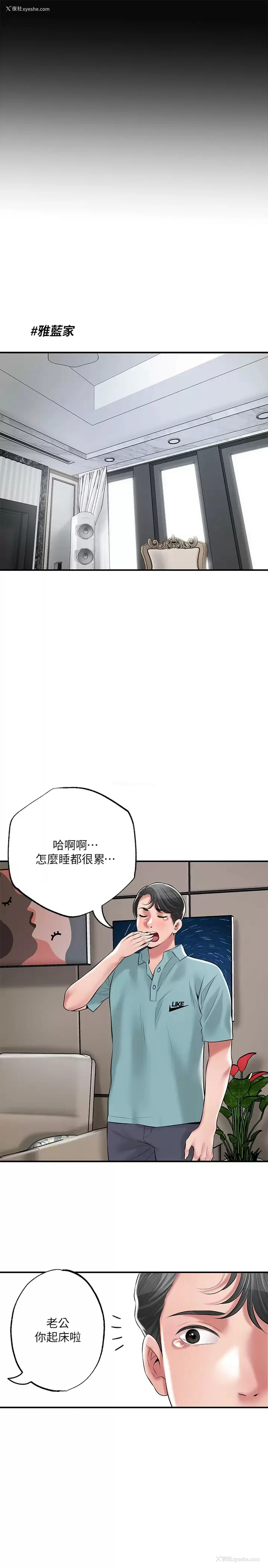 3P - 幸福督市