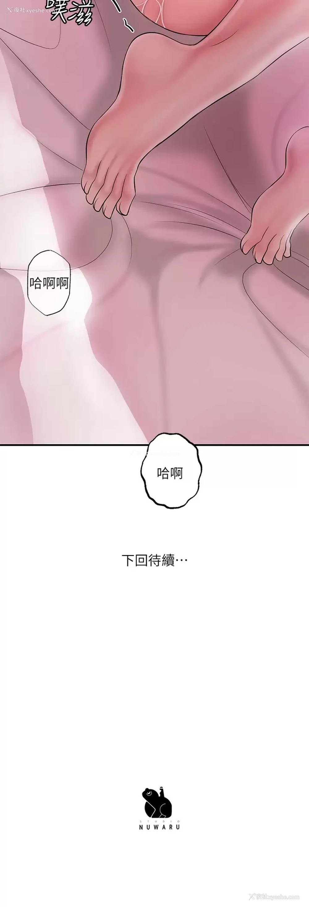 35P - 幸福督市