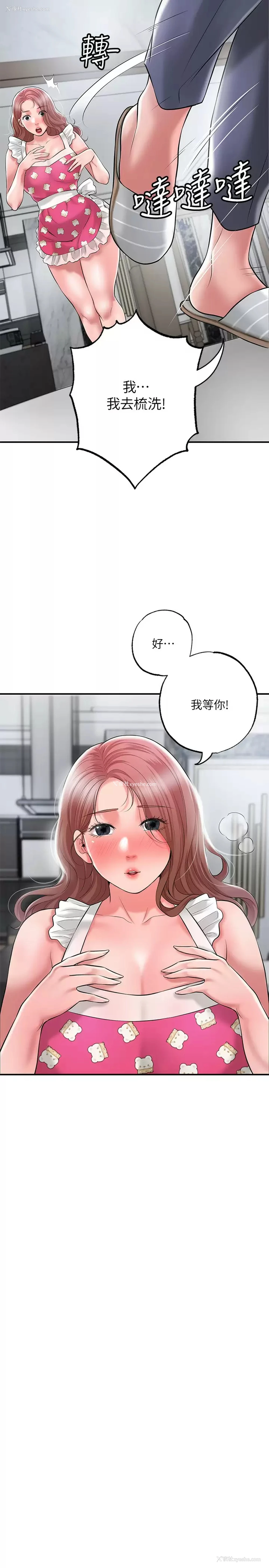 7P - 幸福督市