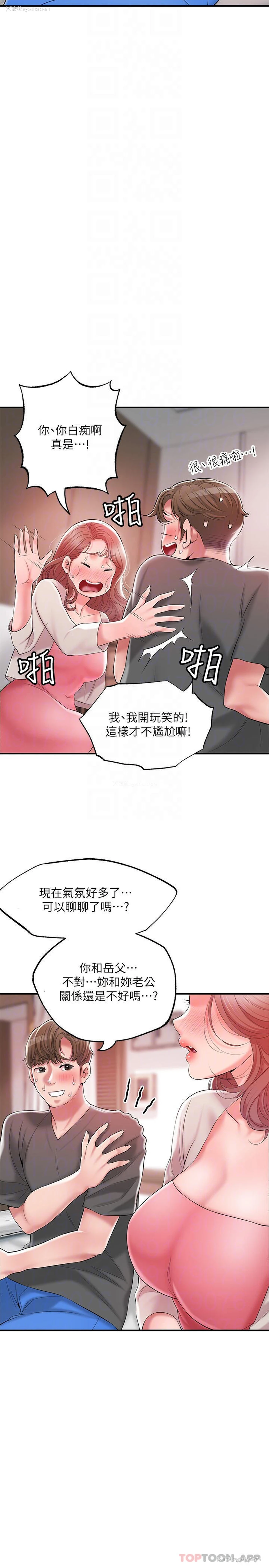 12P - 幸福督市
