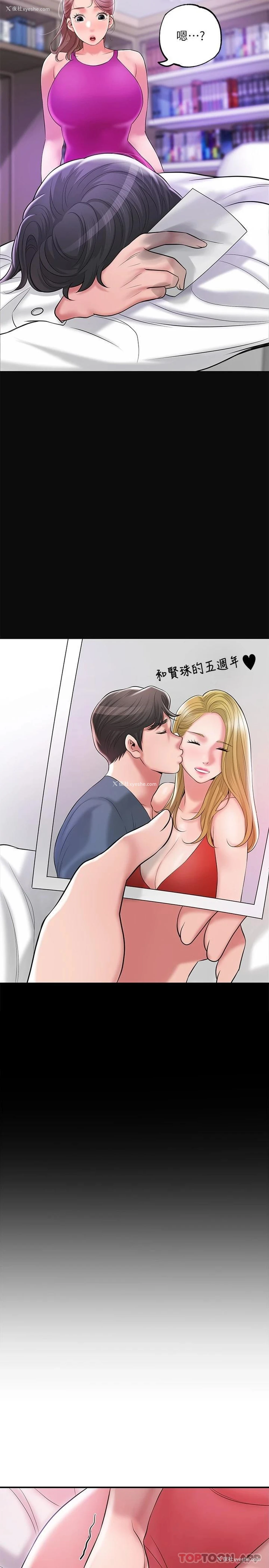 15P - 幸福督市