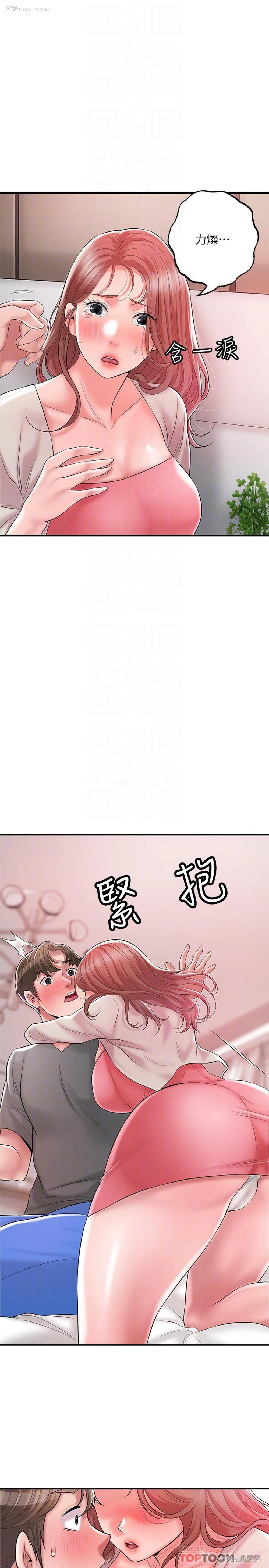 18P - 幸福督市