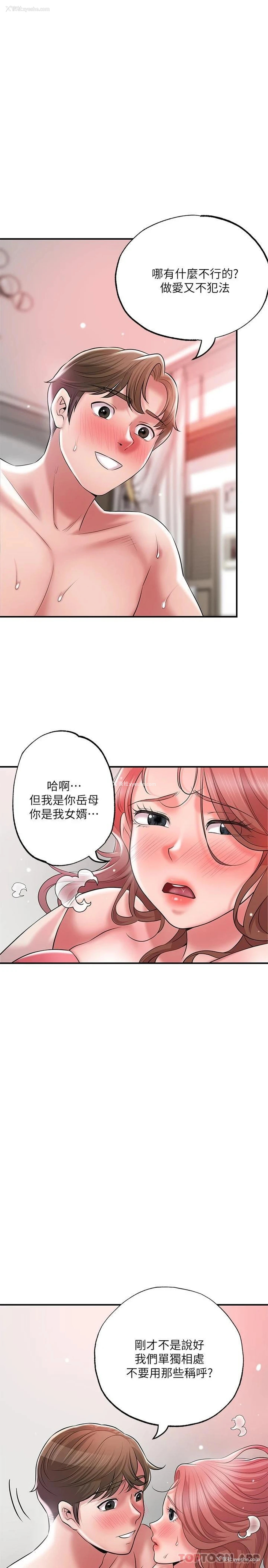 24P - 幸福督市