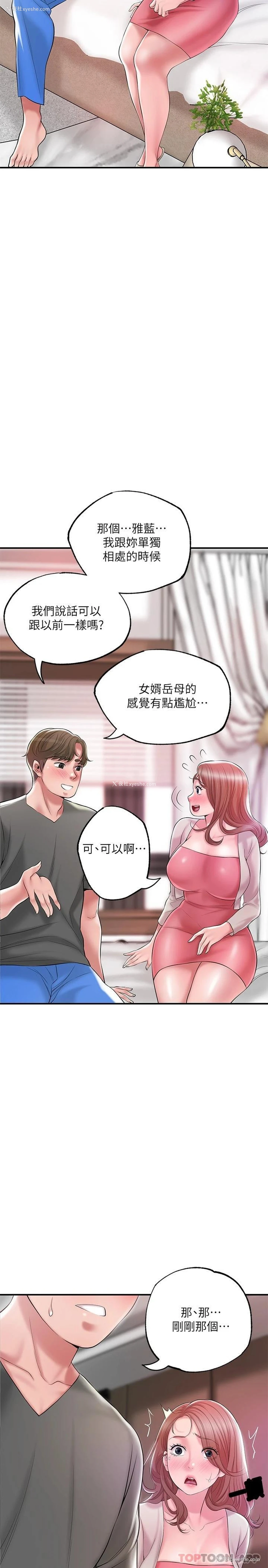 9P - 幸福督市