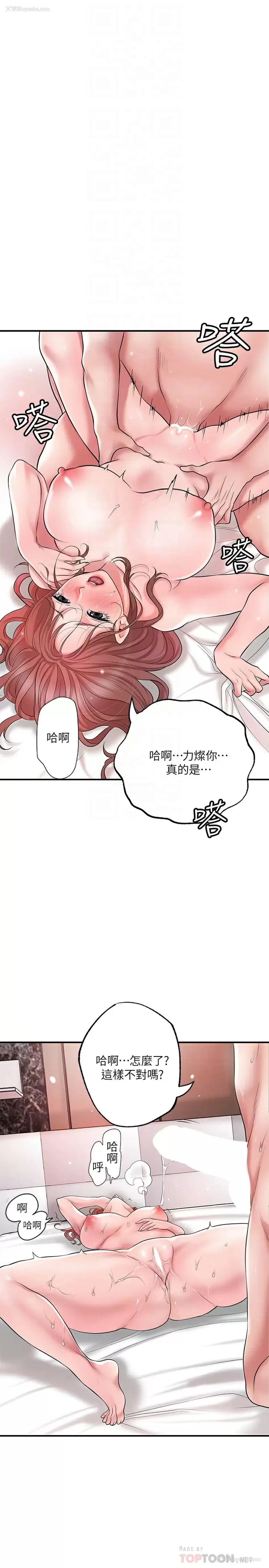 12P - 幸福督市