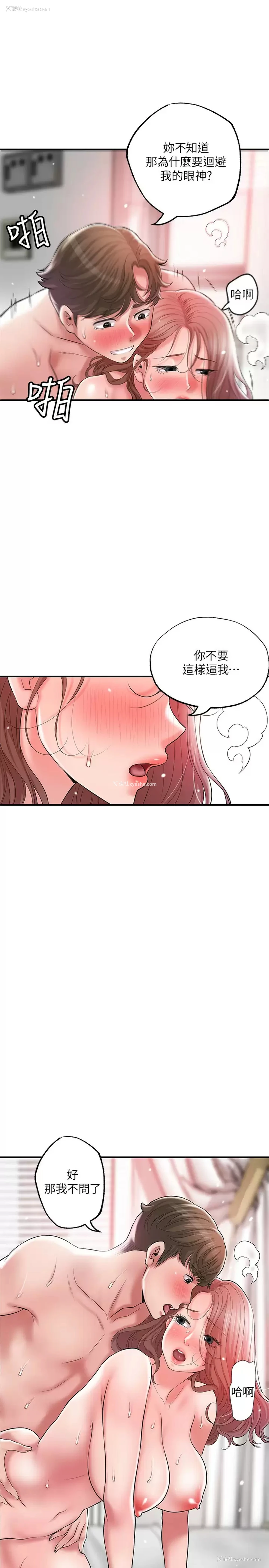 15P - 幸福督市