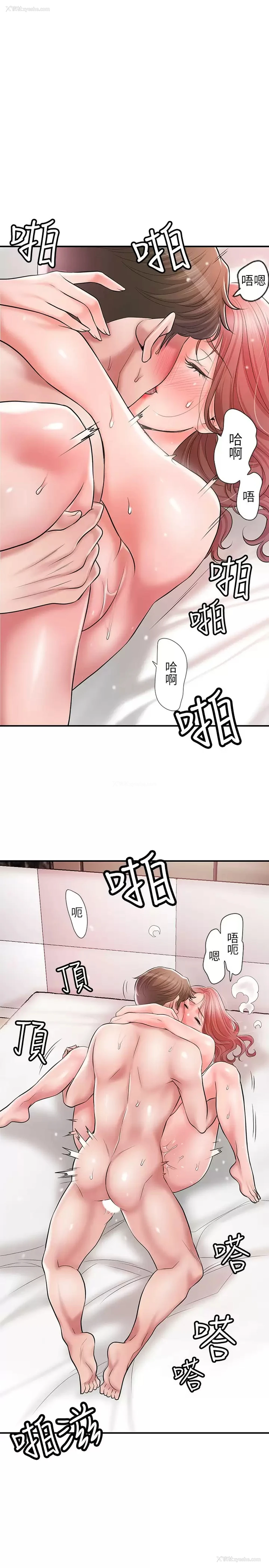 19P - 幸福督市