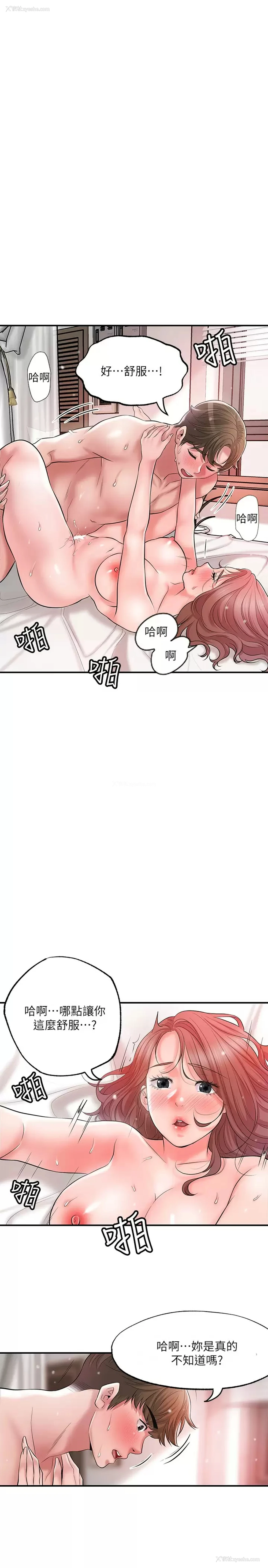 21P - 幸福督市